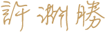 story-image